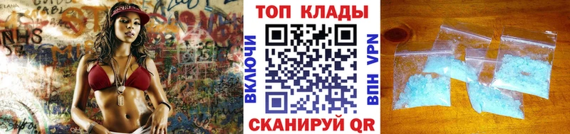 Купить закладку ГАШИШ APVP Cocaine МЕФ Галлюциногенные грибы Бошки Шишки Людиново