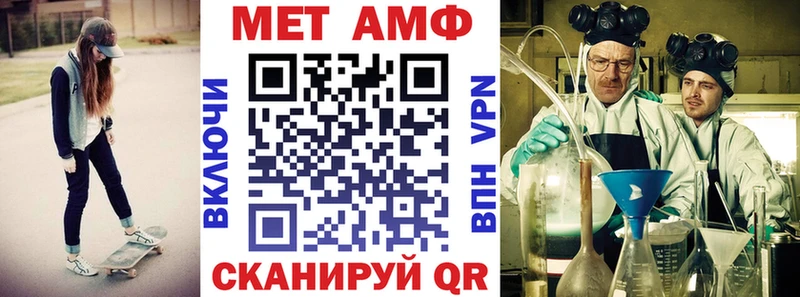 Купить закладки  Людиново  Amphetamine Розовый 