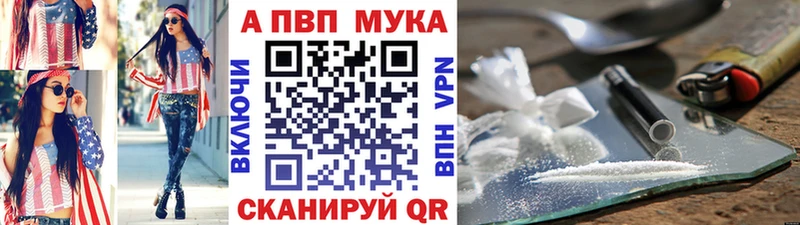 Купить  Людиново  Alpha PVP Соль 