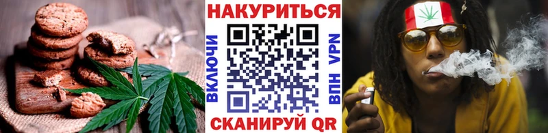 Купить  Людиново  Canna-Cookies конопля 