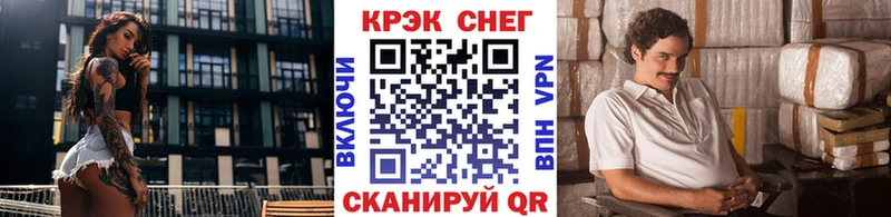 Кокаин Columbia Купить где Людиново