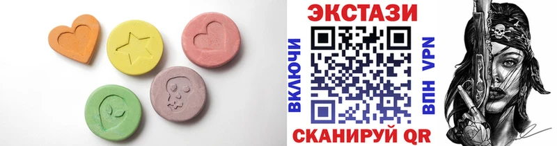 Ecstasy louis Vuitton  Купить где  Людиново 