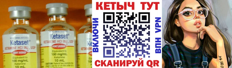 Купить  Людиново  Кетамин ketamine 