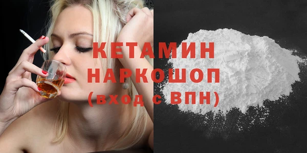 ГАЛЛЮЦИНОГЕННЫЕ ГРИБЫ Горнозаводск
