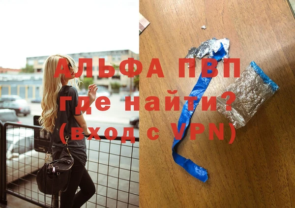 мдпв Горняк