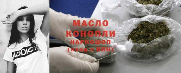 марки nbome Горно-Алтайск