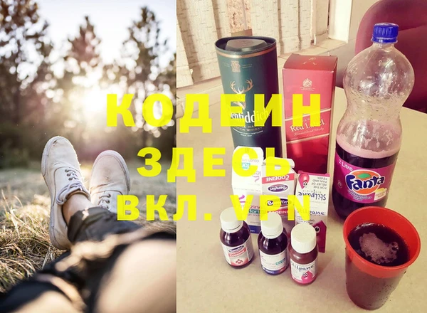 ГАЛЛЮЦИНОГЕННЫЕ ГРИБЫ Горнозаводск