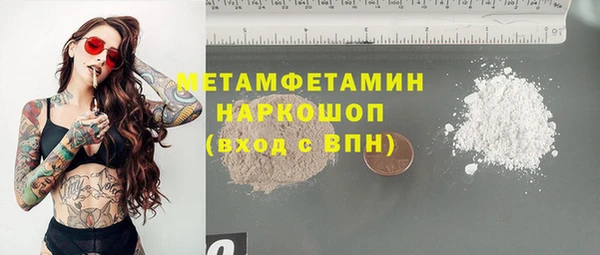 мдпв Горняк