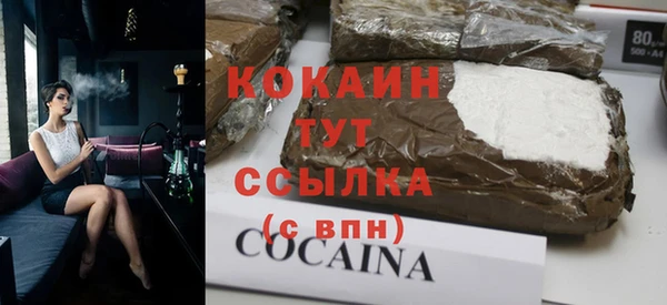 марки nbome Горно-Алтайск
