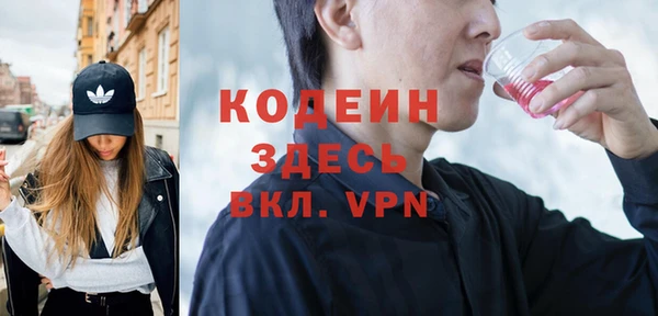 ГАЛЛЮЦИНОГЕННЫЕ ГРИБЫ Горнозаводск