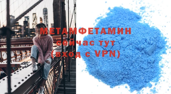 ГАЛЛЮЦИНОГЕННЫЕ ГРИБЫ Горнозаводск