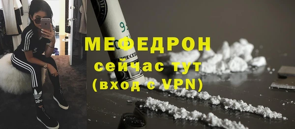 ГАЛЛЮЦИНОГЕННЫЕ ГРИБЫ Горнозаводск