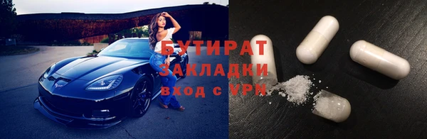 ГАЛЛЮЦИНОГЕННЫЕ ГРИБЫ Горнозаводск