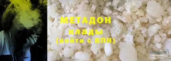 ГАЛЛЮЦИНОГЕННЫЕ ГРИБЫ Горнозаводск