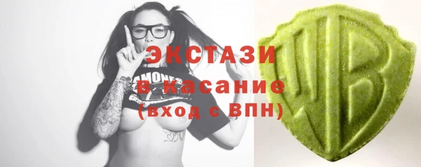 марки nbome Горно-Алтайск