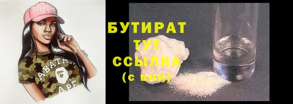 ГАЛЛЮЦИНОГЕННЫЕ ГРИБЫ Горнозаводск