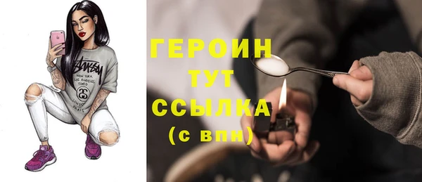 ГАЛЛЮЦИНОГЕННЫЕ ГРИБЫ Горнозаводск