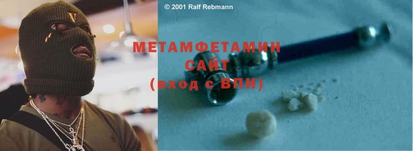ГАЛЛЮЦИНОГЕННЫЕ ГРИБЫ Горнозаводск