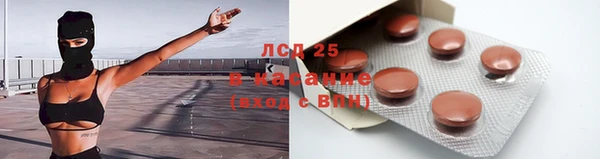 ГАЛЛЮЦИНОГЕННЫЕ ГРИБЫ Горнозаводск