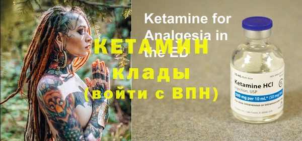 ГАЛЛЮЦИНОГЕННЫЕ ГРИБЫ Горнозаводск
