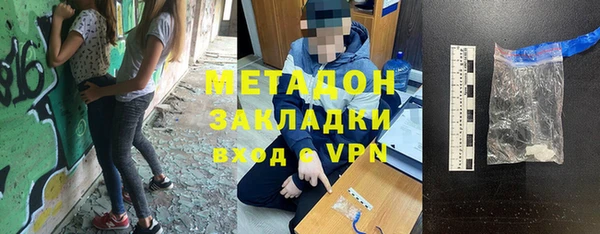 марки nbome Горно-Алтайск