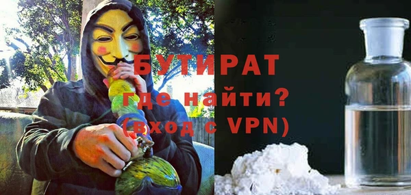 марки nbome Горно-Алтайск