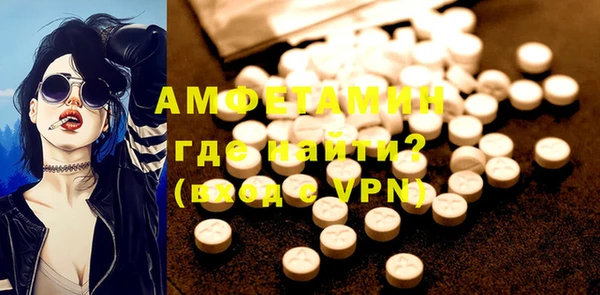 марки nbome Горно-Алтайск