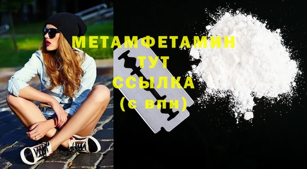 мдпв Горняк