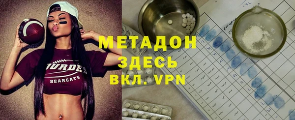 марки nbome Горно-Алтайск