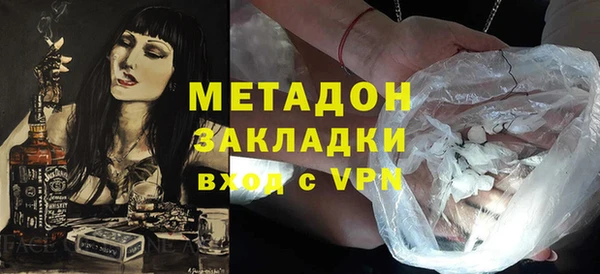 ГАЛЛЮЦИНОГЕННЫЕ ГРИБЫ Горнозаводск
