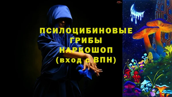 марки nbome Горно-Алтайск