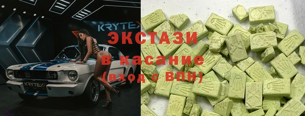 мдпв Горняк