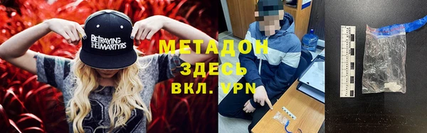 ГАЛЛЮЦИНОГЕННЫЕ ГРИБЫ Горнозаводск