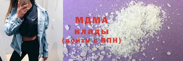 марки nbome Горно-Алтайск