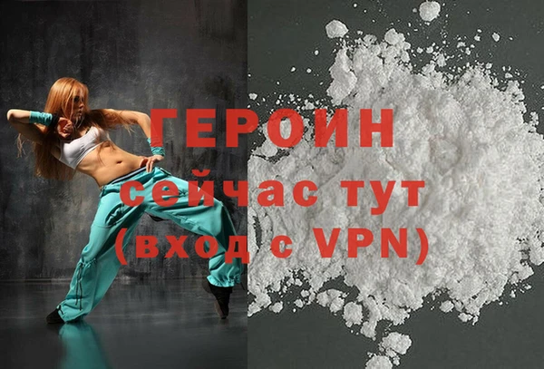марки nbome Горно-Алтайск