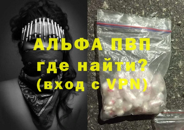 марки nbome Горно-Алтайск