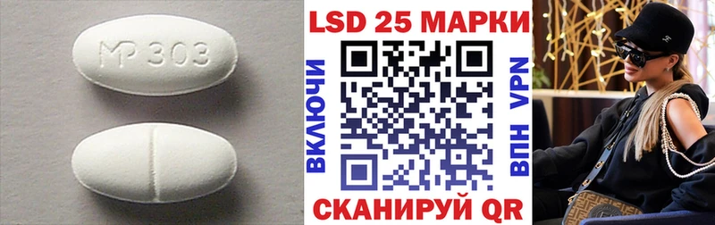 ЛСД экстази кислота  Купить где  Людиново 