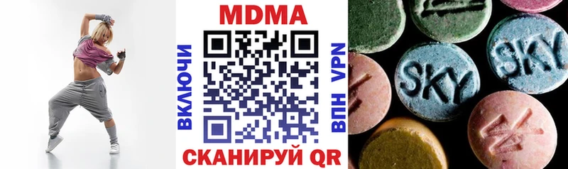 MDMA кристаллы  Купить  Людиново 