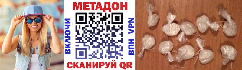 МЕТАДОН VHQ  Купить  Людиново 