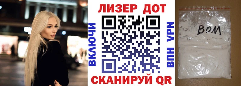 Купить где  Людиново  Марки NBOMe 1500мкг 