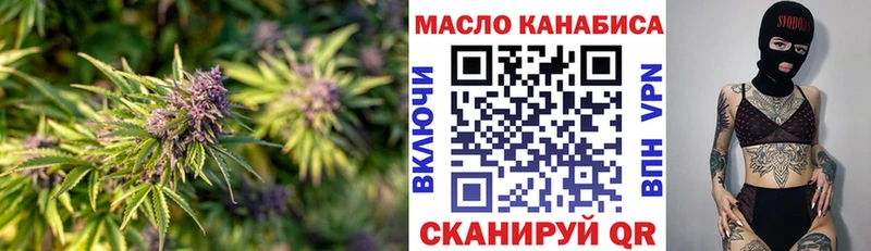 ТГК жижа  Купить закладки  Людиново 