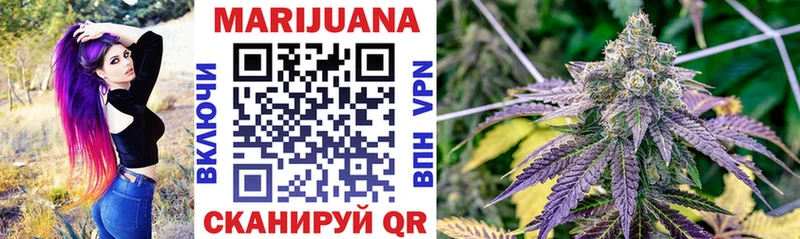 Канабис THC 21% Людиново