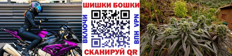 Купить  Людиново  Шишки марихуана White Widow 